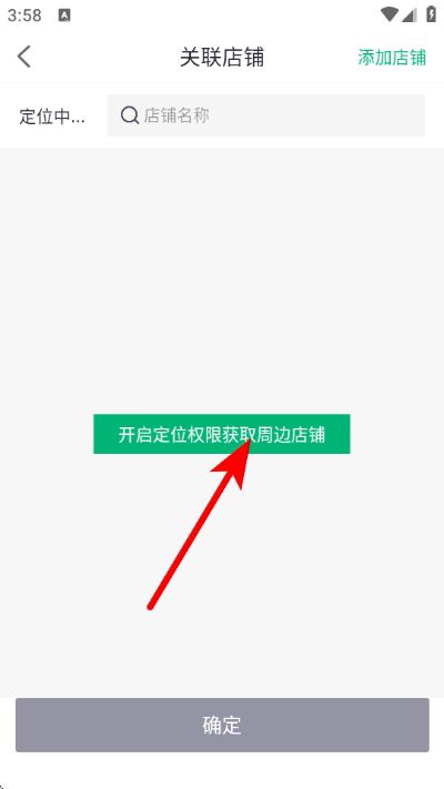 药帮忙网上购药平台 药帮忙网上购药平台