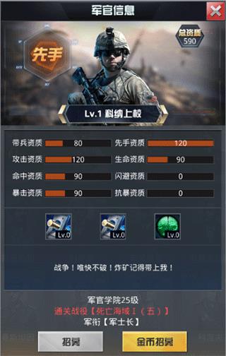 解构战力提升配图3