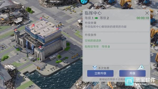 无畏舰队游戏玩法3