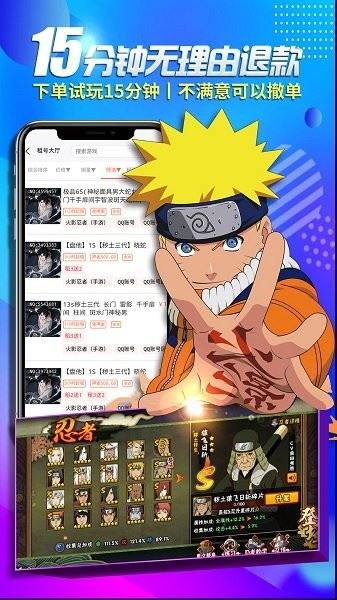 相关图片