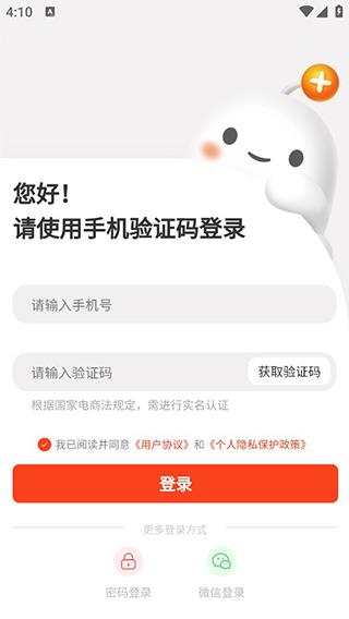怎么用配图1