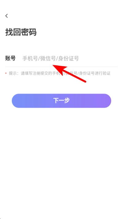 麦吉丽经销商服务中心软件 麦吉丽经销商服务中心软件