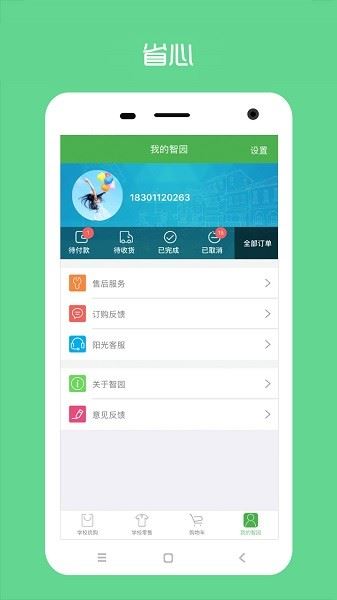 相关图片