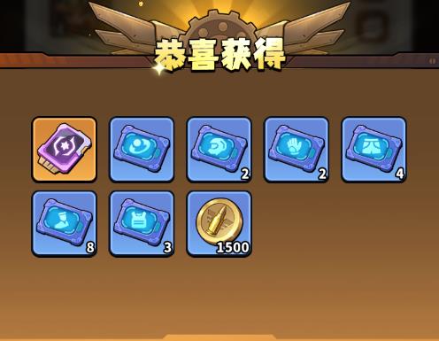 兑换码使用指南配图3