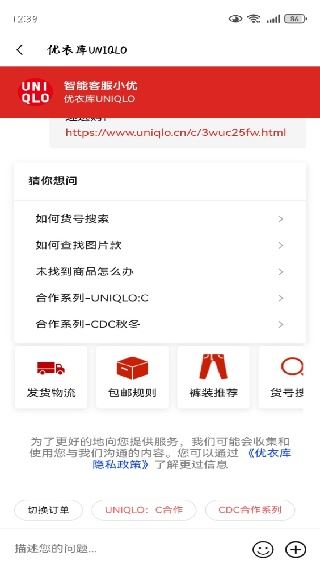 优衣库 优衣库
