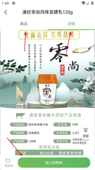 安鲜生活 安鲜生活