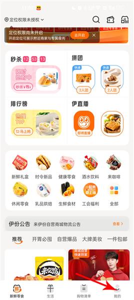 怎么退款配图1