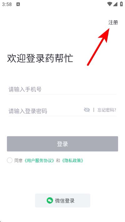 药帮忙网上购药平台 药帮忙网上购药平台