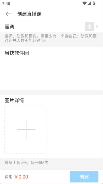 沙丁鱼星球app