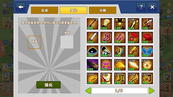 游戏攻略配图1