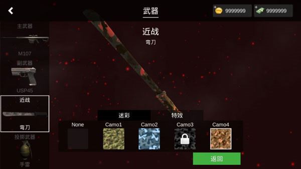特战之王游戏