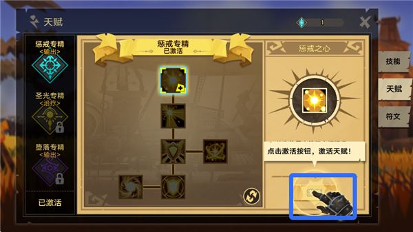 塔尔战纪游戏