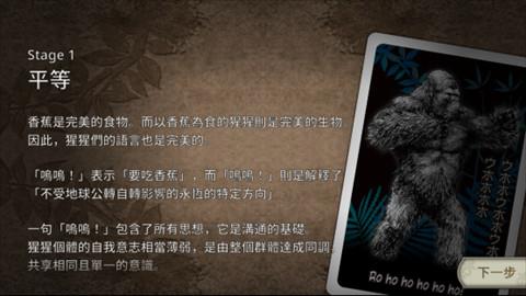 游戏攻略配图1