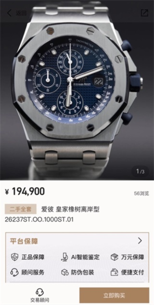 时研家TIMEZ图片2