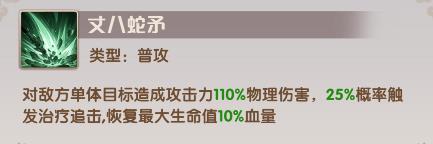 张飞攻略配图1