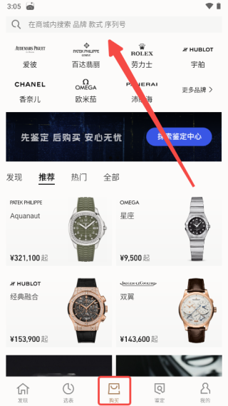 时研家TIMEZ图片1