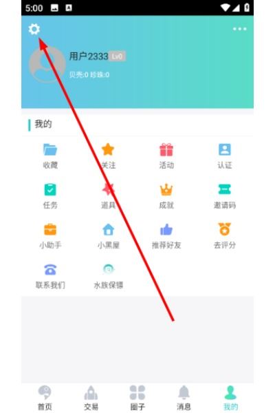 泡泡水族