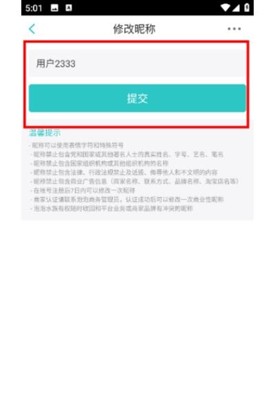 泡泡水族
