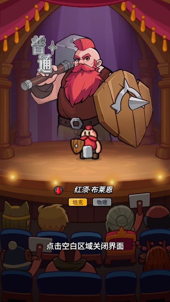 勇闯王国官方正版