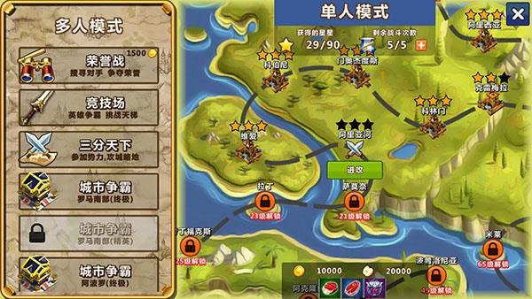 游戏攻略配图5