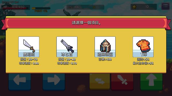 形而上学游戏