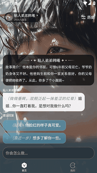 月匣下载安装 月匣下载安装