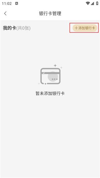 易金在线