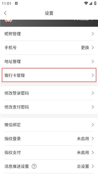 易金在线官方下载
