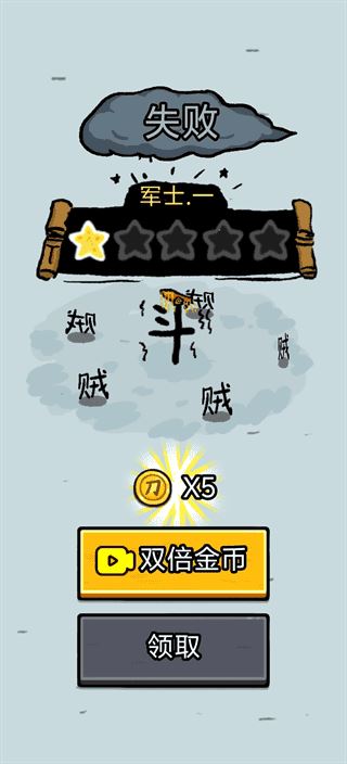 赵云与阿斗官方正版