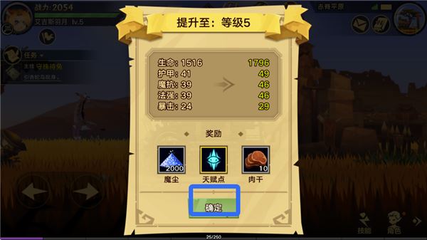 塔尔战纪游戏