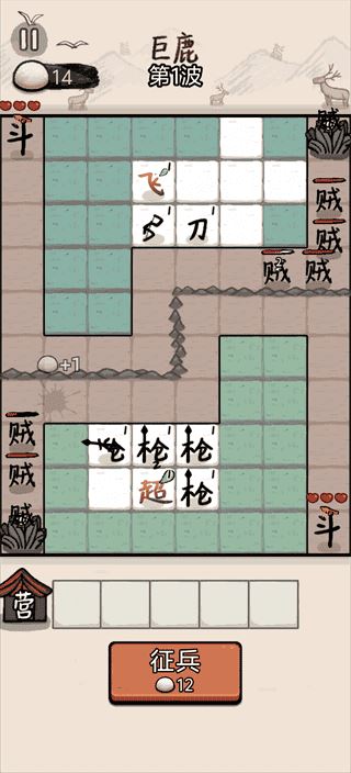 赵云与阿斗免广告