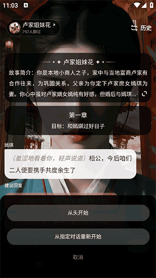 月匣app下载 月匣app下载