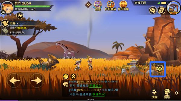 塔尔战纪游戏