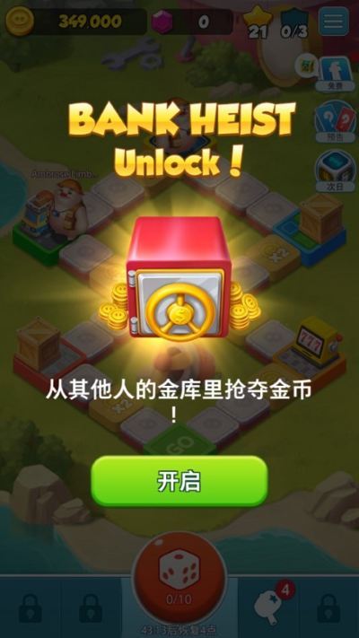 猪游记手游