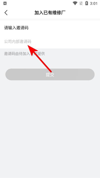 开思汽配官方版 开思汽配官方版