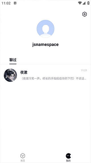 月匣下载 月匣下载
