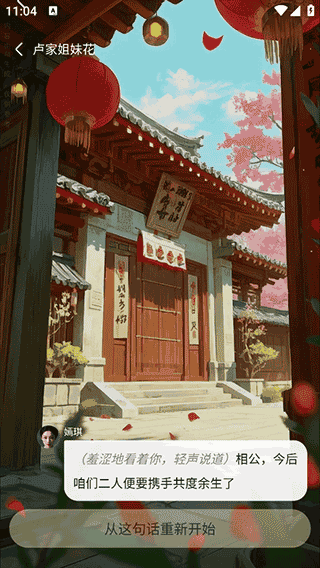 月匣软件 月匣软件