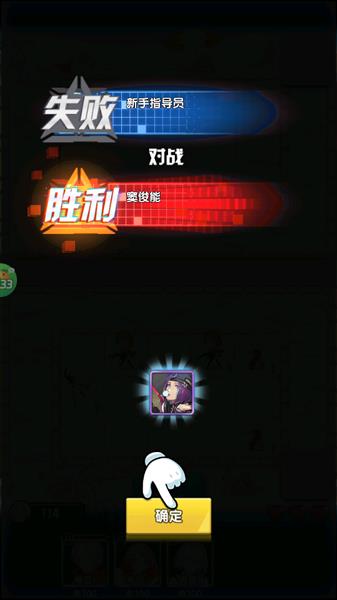 游戏怎么玩配图4