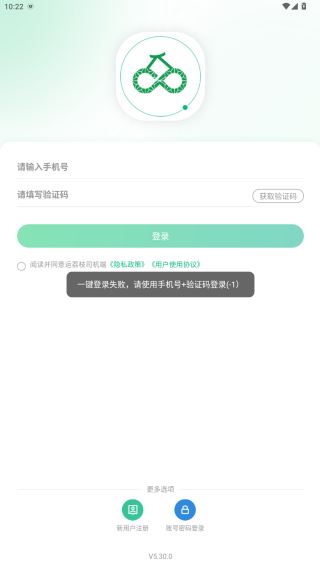 运荔枝司机端app最新版下载 运荔枝司机端app最新版下载