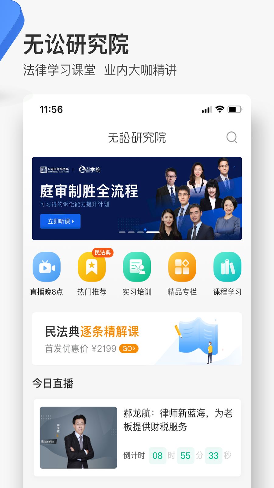 相关图片