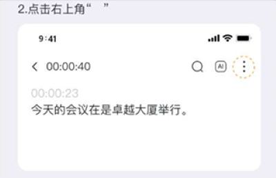 小鹿声文软件