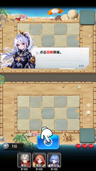 游戏怎么玩配图1