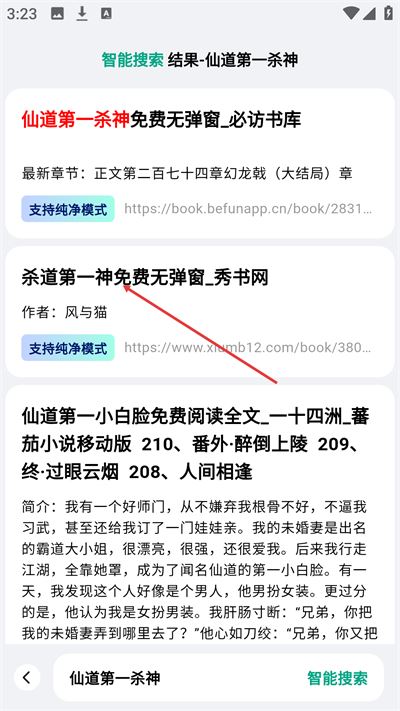 阅坊app