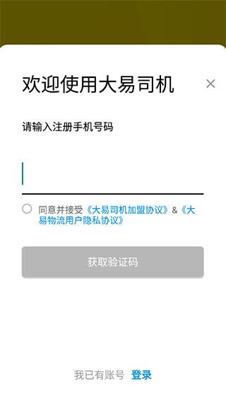 软件使用配图1