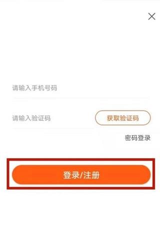 使用教程配图1