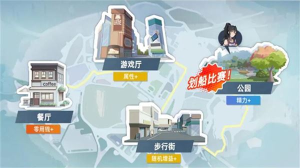 代号篮球少女