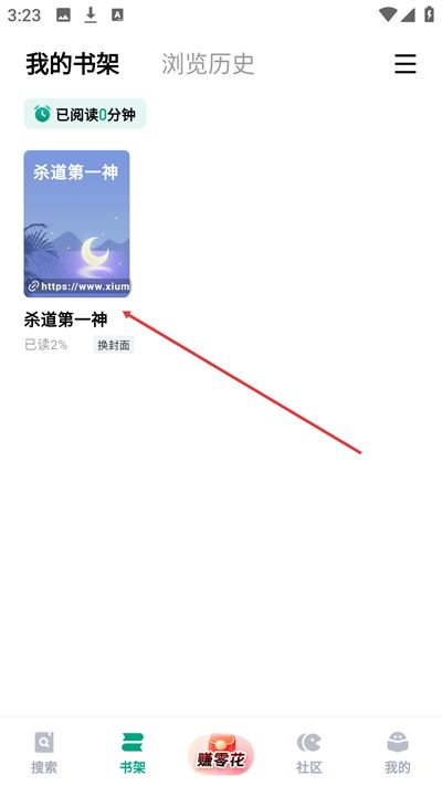 阅坊app