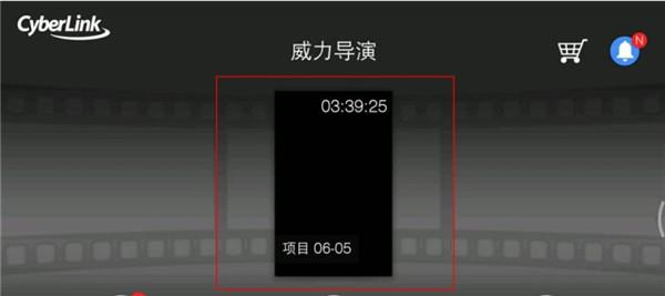 如何导出保存视频配图4