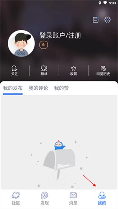 colg玩家社区 colg玩家社区