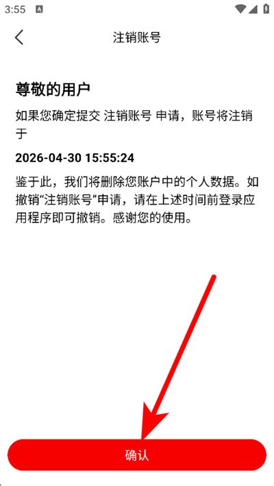 小强当家监控 小强当家监控